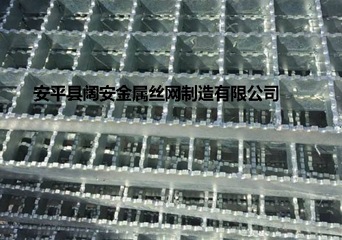 安平縣闊安金屬絲網(wǎng)制造有限公司 安平縣闊安金屬絲網(wǎng)制造有限公司